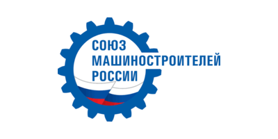 Client logo: Union of Machine Builders of Russia