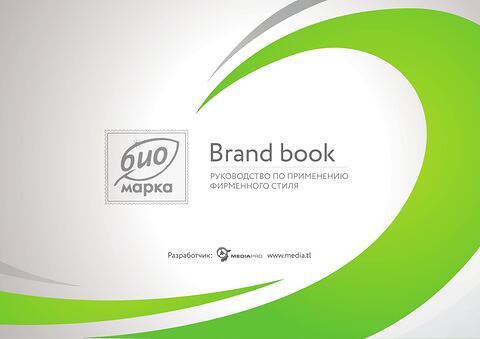 BioMark