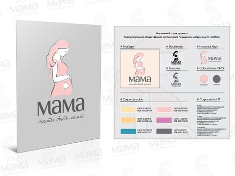 Mama