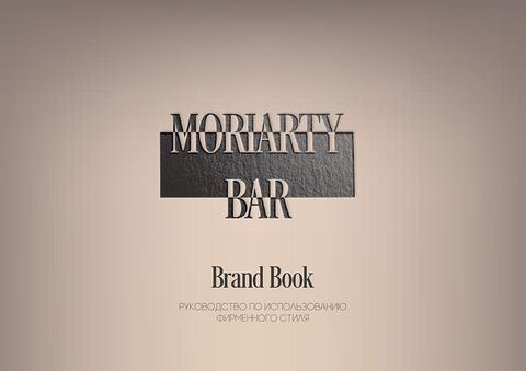 Moriarty