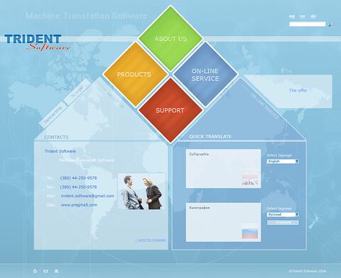 Trident Software